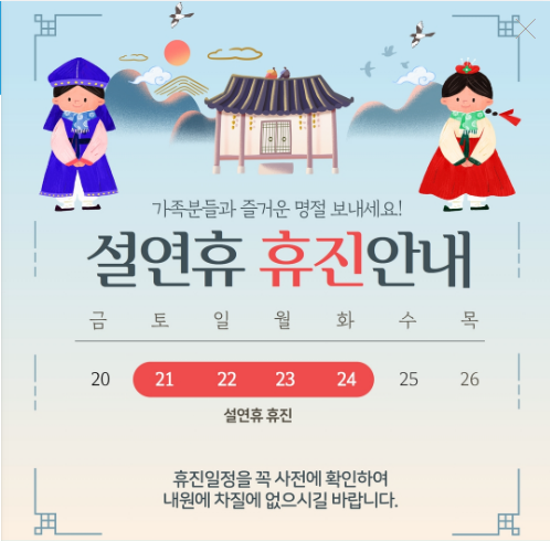 설내과의원 이미지