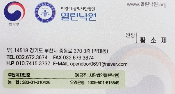낙원연탄구이 이미지