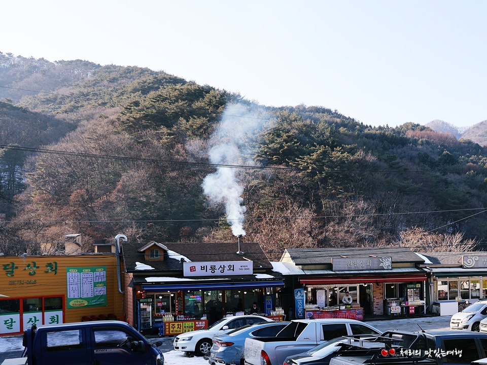 삼층상회 이미지