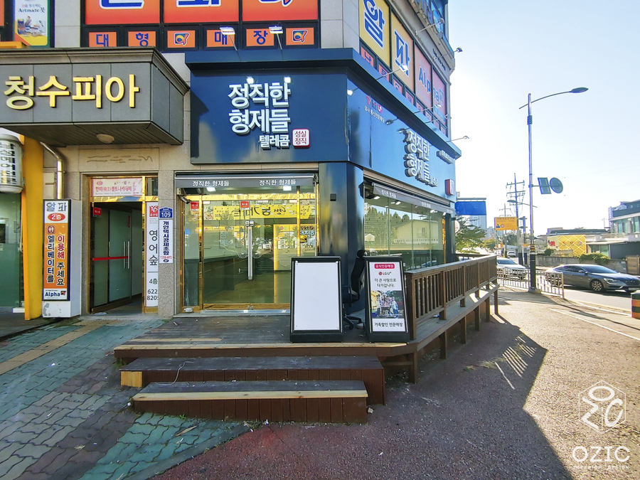 형제통신 이미지