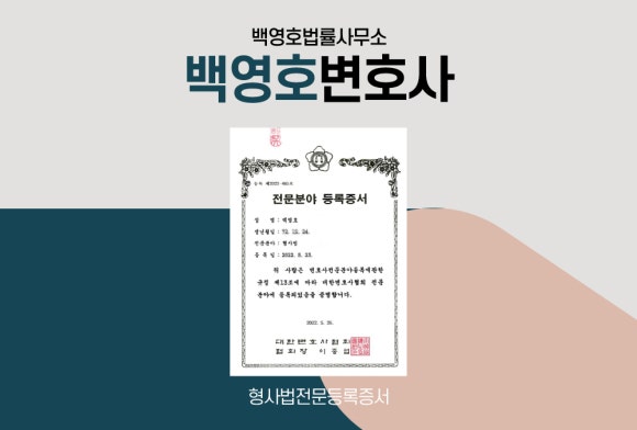 법률사무소대원 이미지