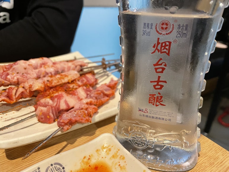 양꼬치명가 이미지