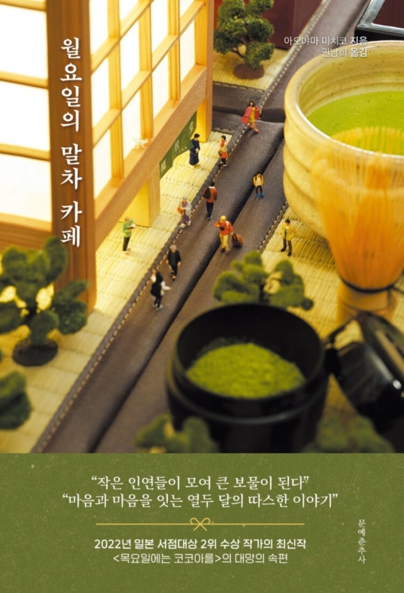 뜬금카페 이미지
