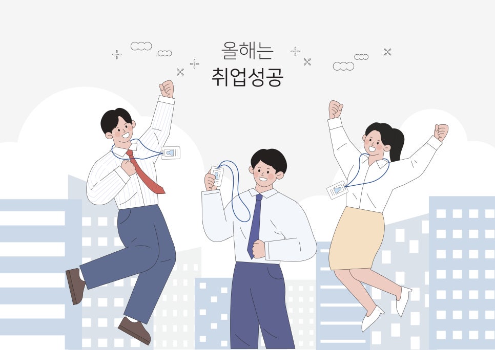 제일취업정보 이미지