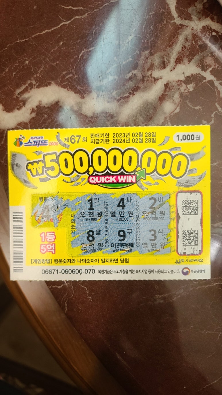 오가문어 이미지