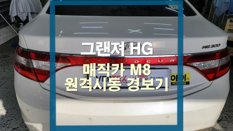 대성카용품 이미지