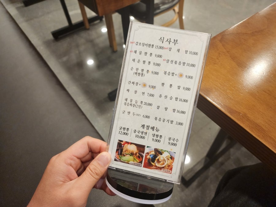 붉은태양맛집 이미지