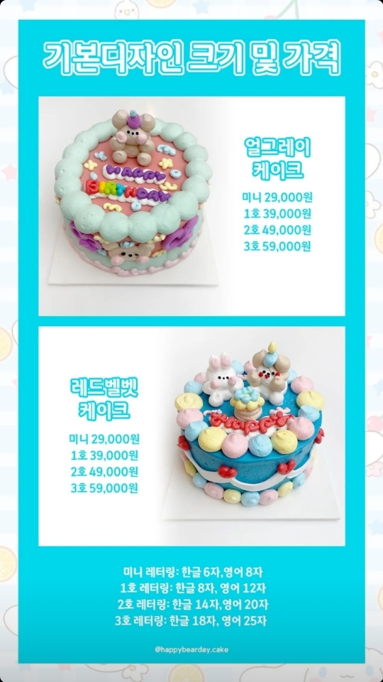 베이커리카페해피 이미지