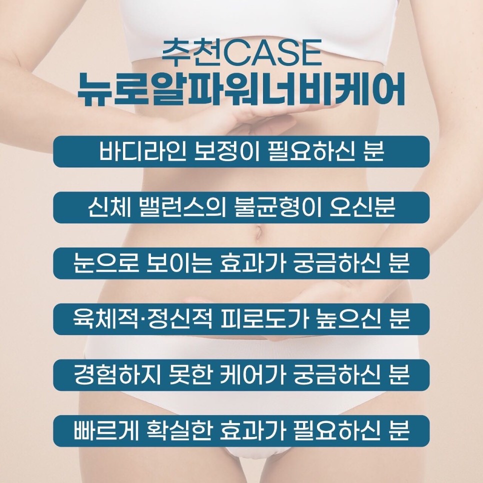 알파테라피 이미지