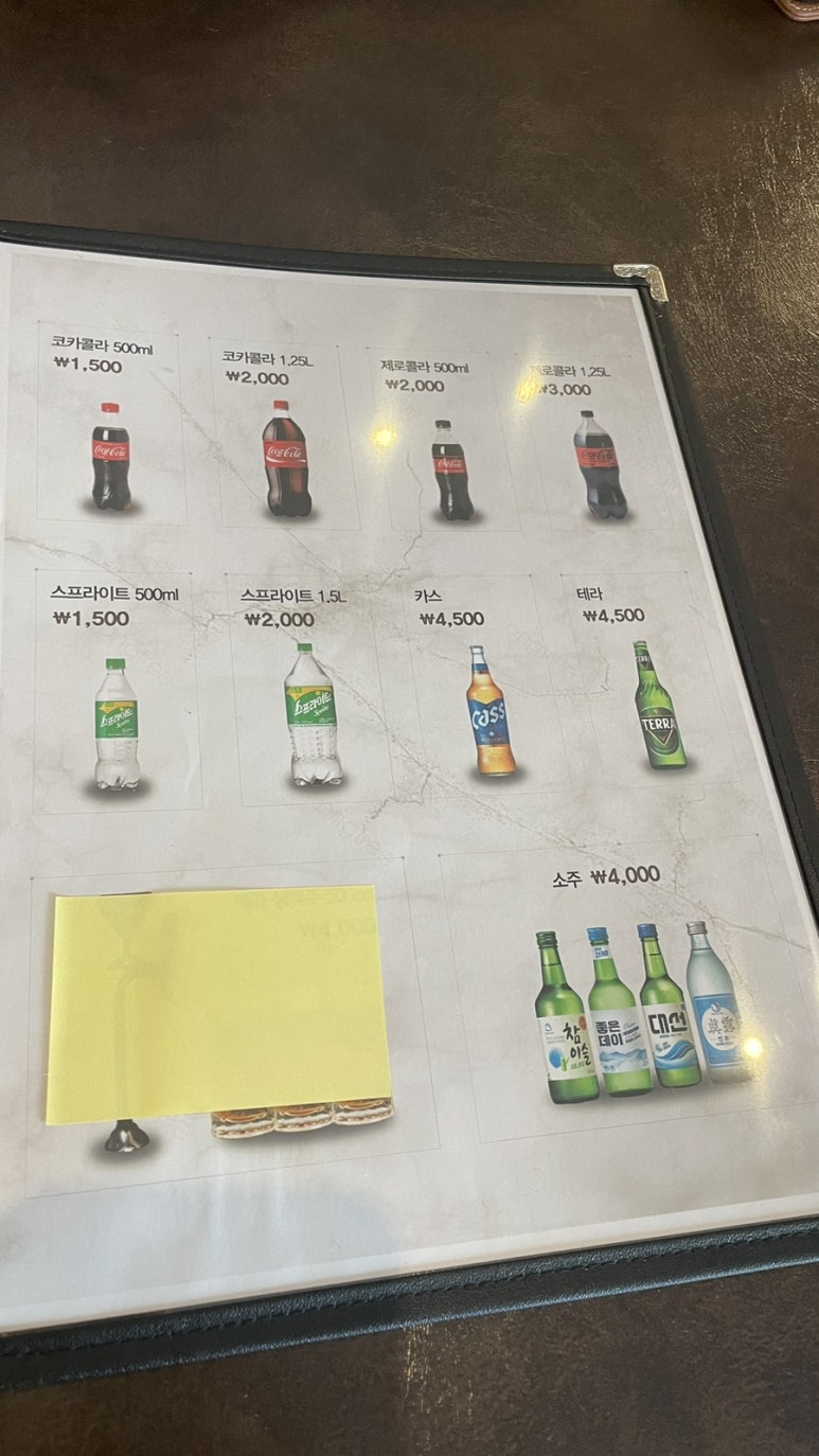 피자와썹대전 이미지