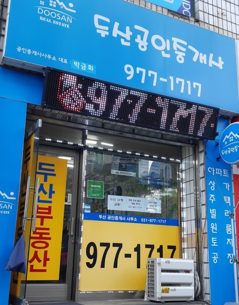 한미양곡 이미지