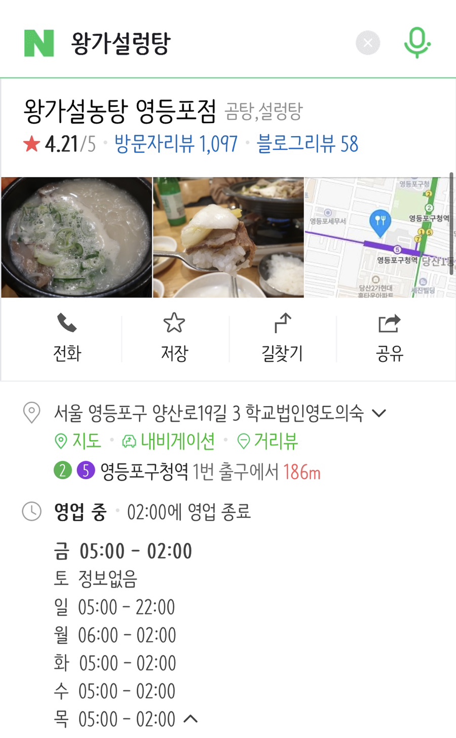 학교법인영도의숙 이미지