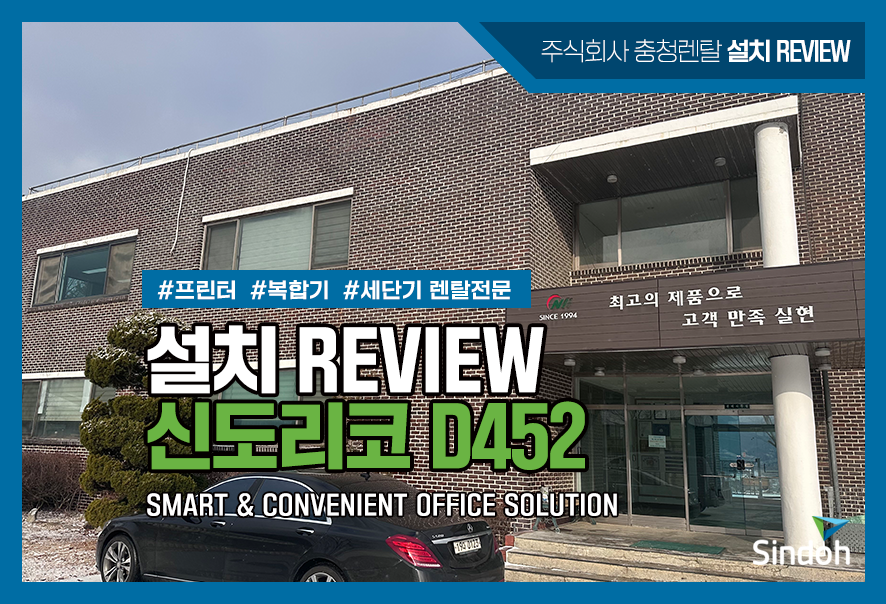 (주)뉴그린 이미지
