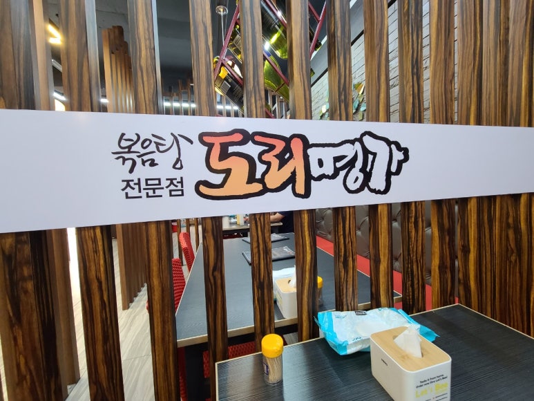 도리투어 이미지