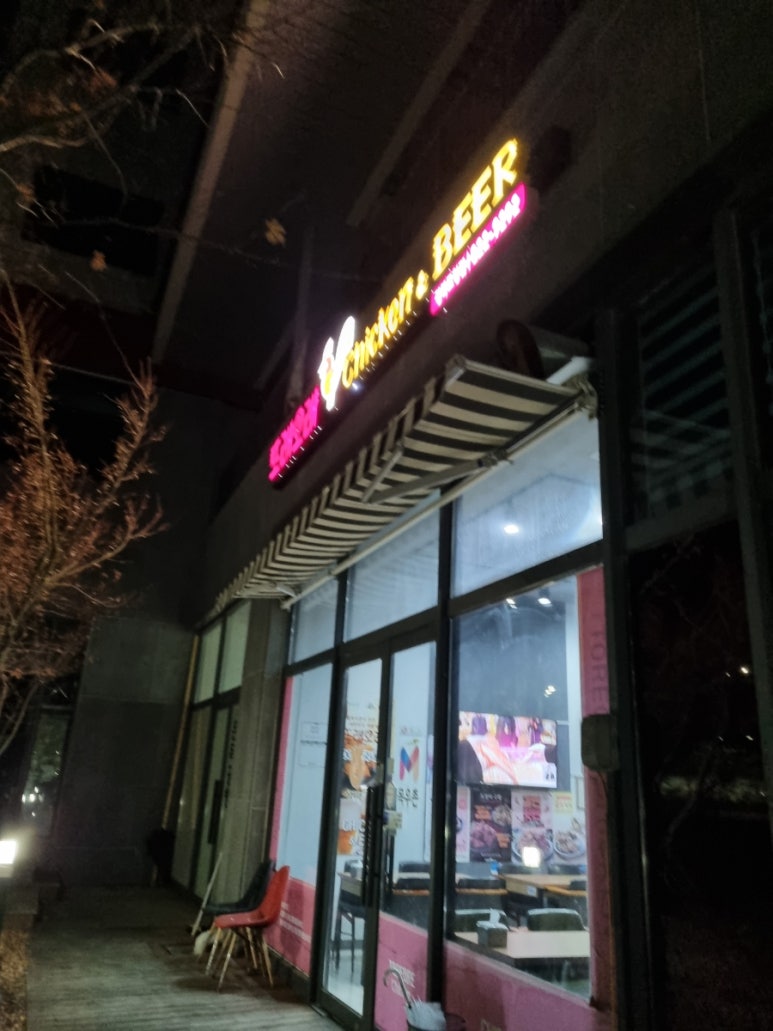 또래오래(경북도청점) 이미지