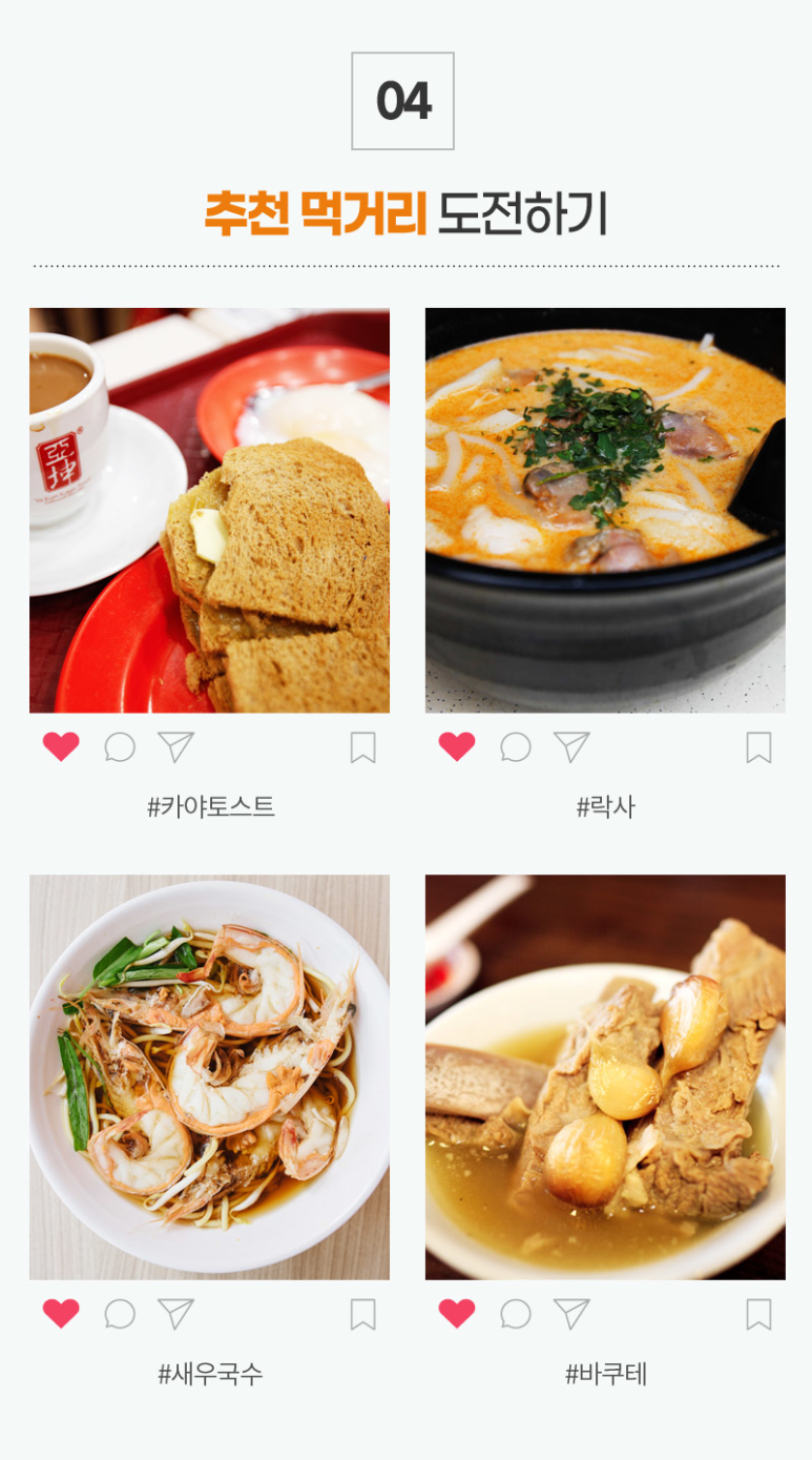 여행사 하나로드 이미지