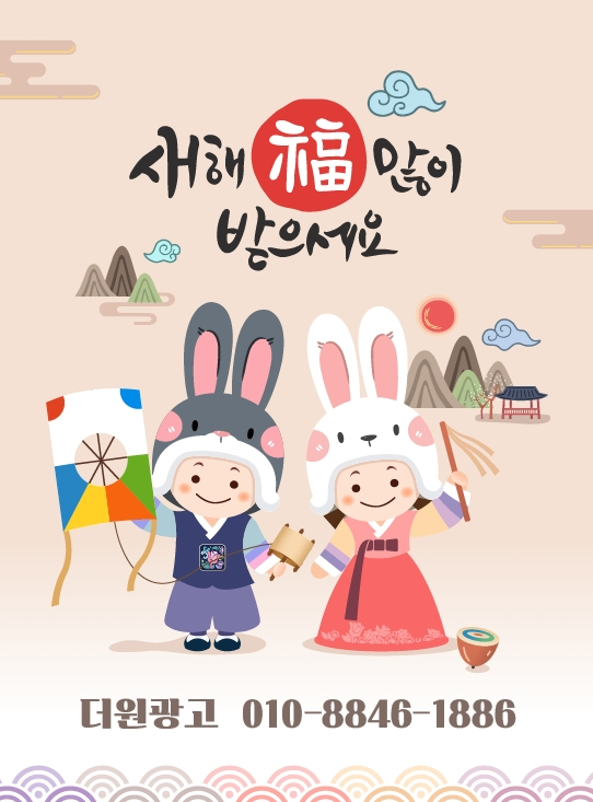 더원광고 이미지