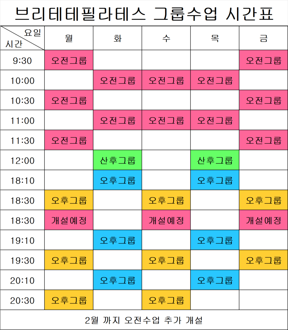 브리테테 이미지