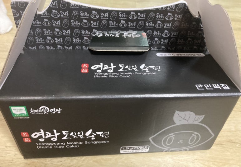 만민떡집 이미지