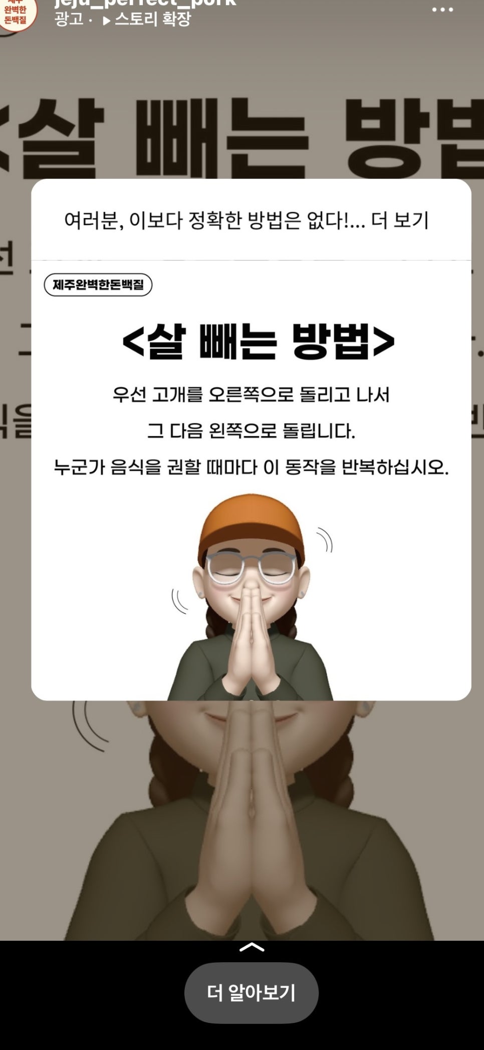 크로스핏아슬란 이미지