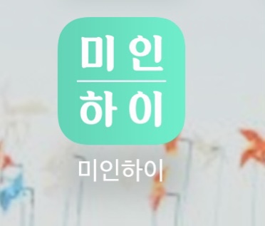미엘르의원 이미지