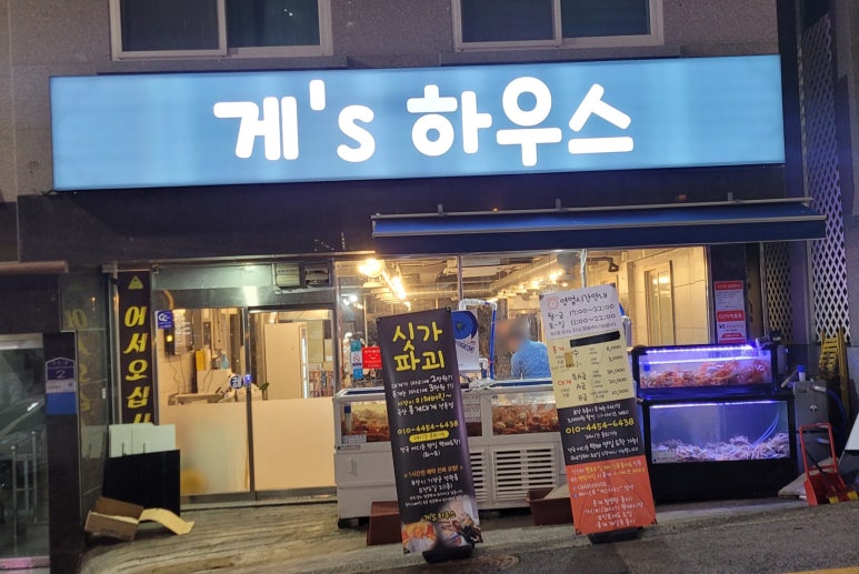 게스하우스 이미지