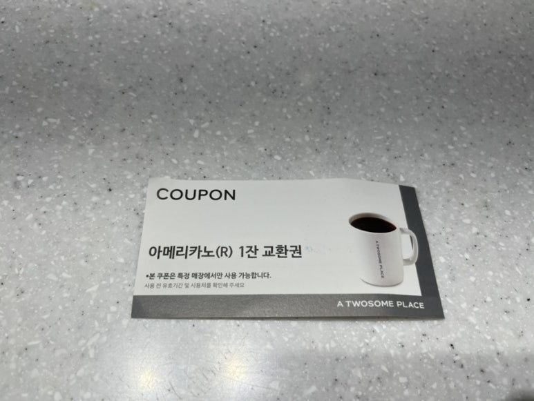 투썸플레이스 등촌역점 이미지