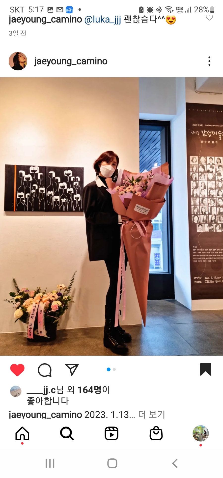부천꽃집데이브앤스텔라플라워즈 이미지