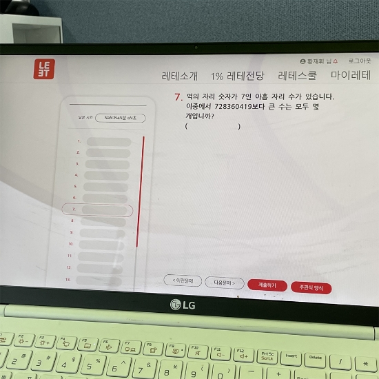 제제독서실 이미지