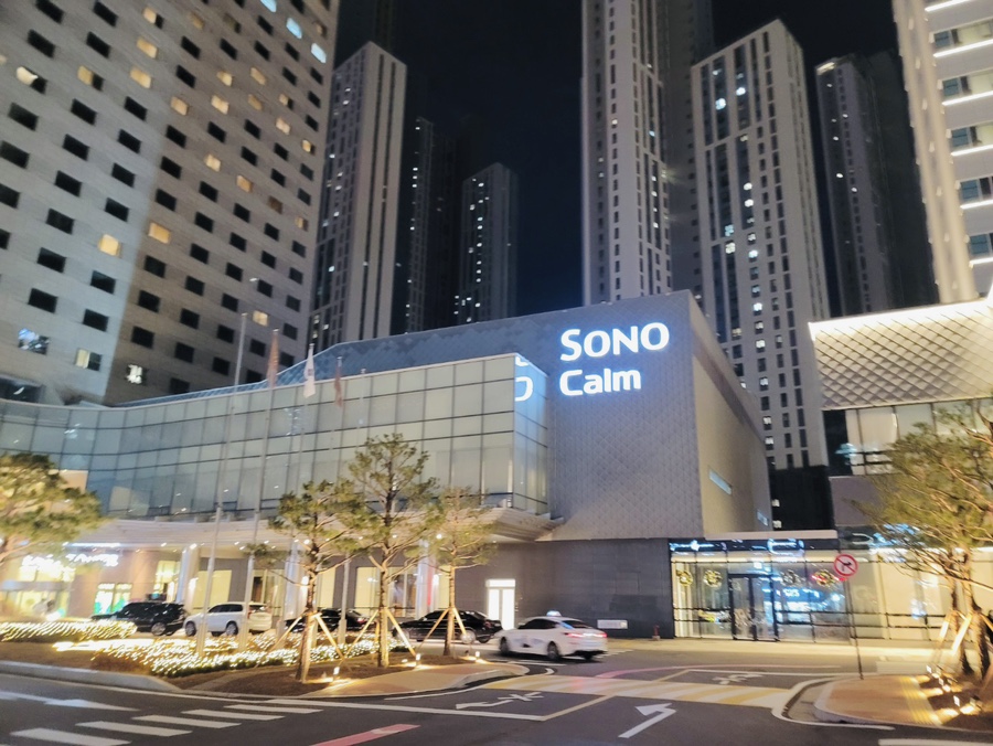 소노캄 고양 애견동반 호텔, 강아지와 펫캉스 즐기기 — 사진 3