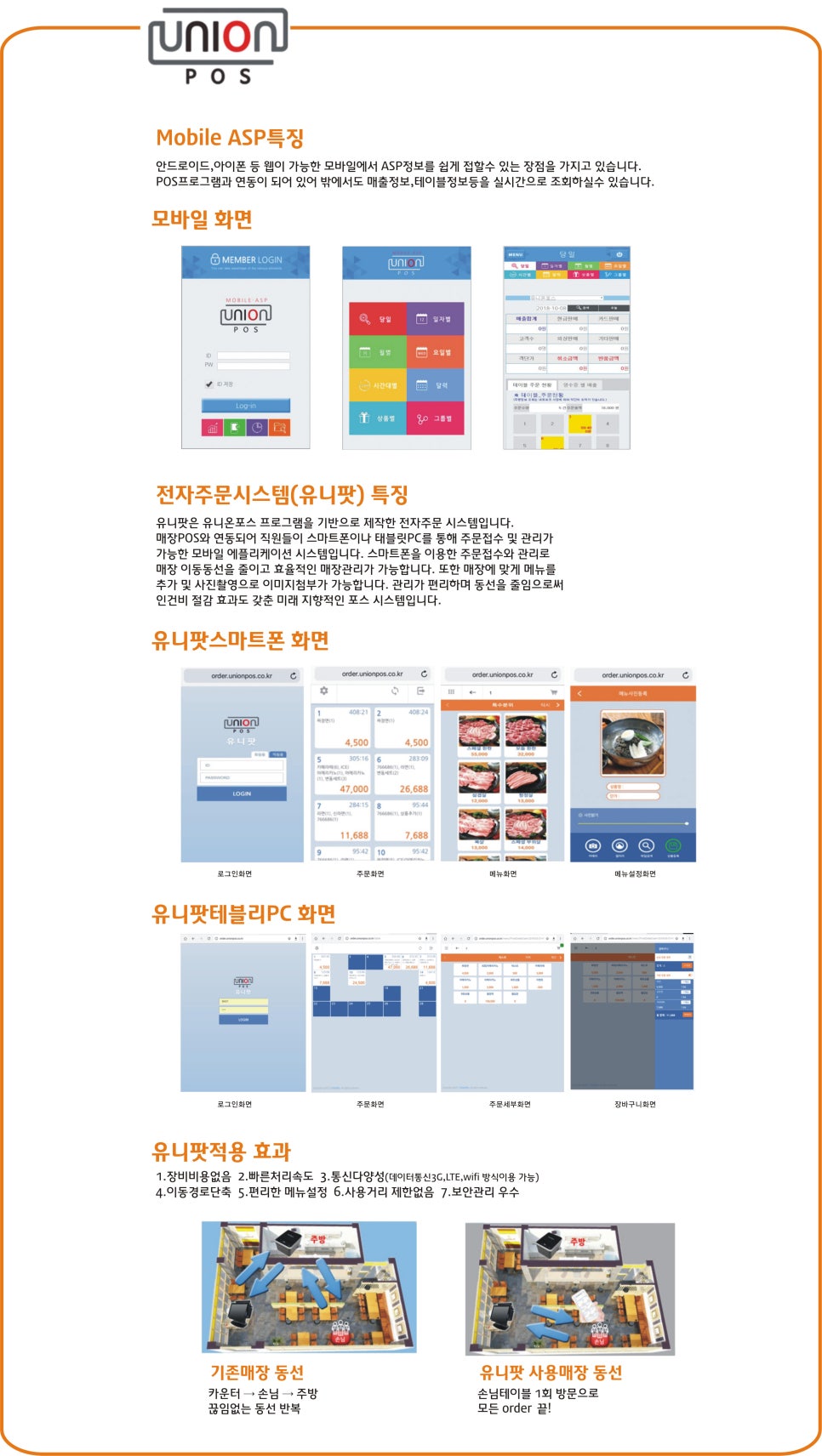 대전세종충남정수기 이미지