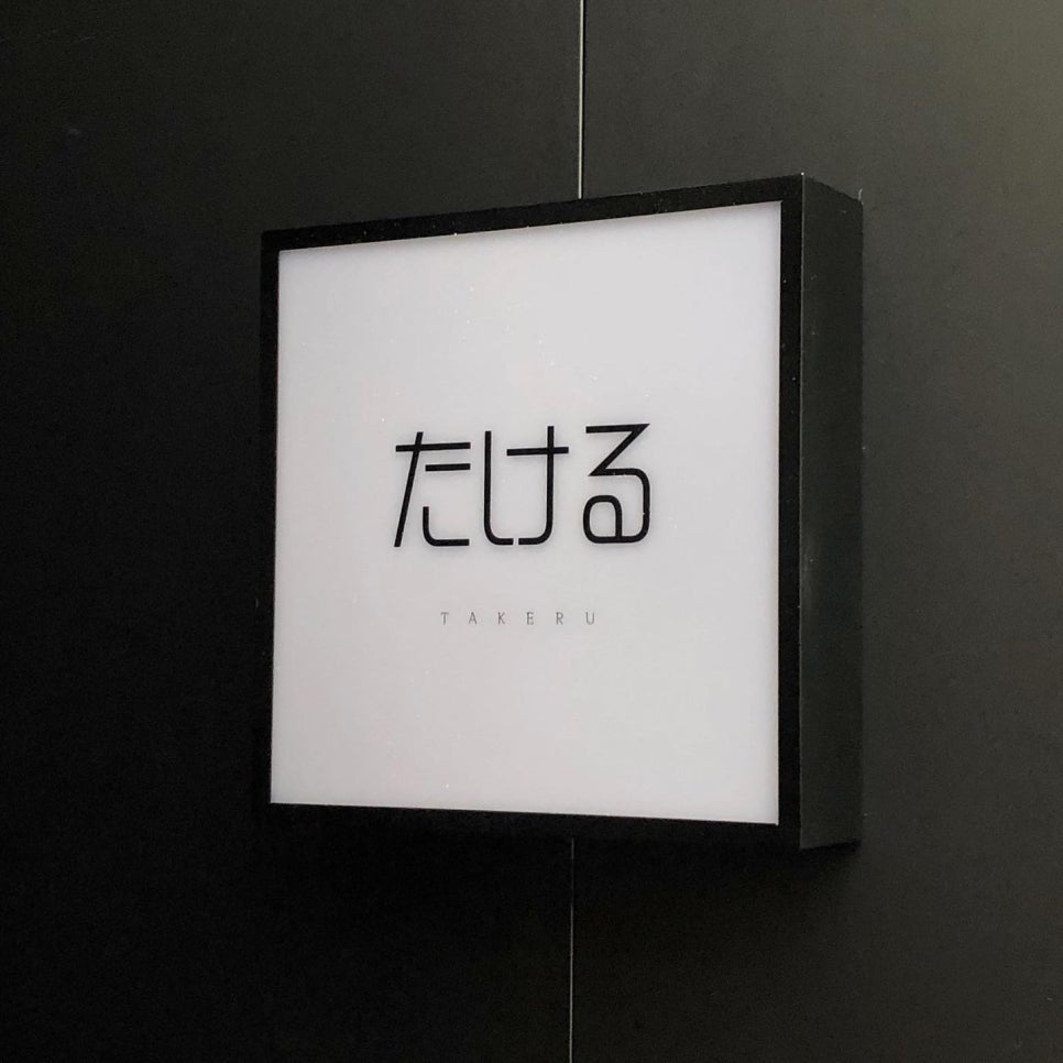 스시존 이미지