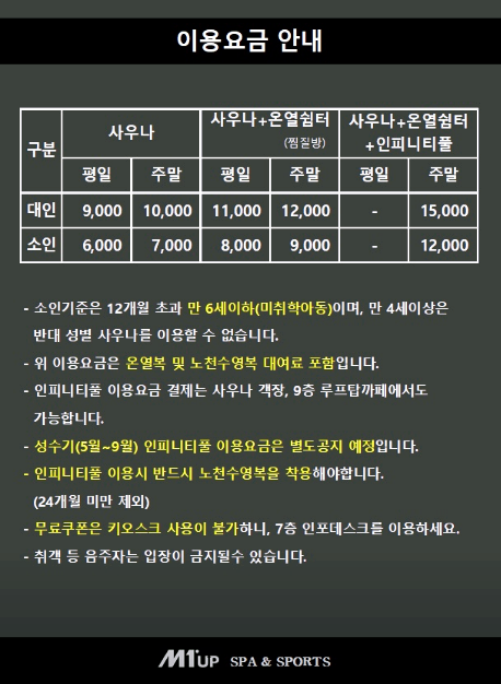 아이엠원 이미지