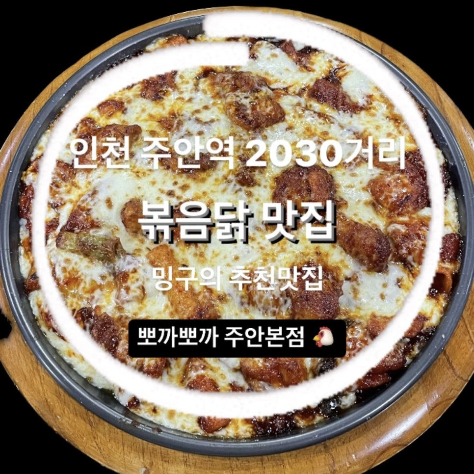 리얼 주안점 이미지