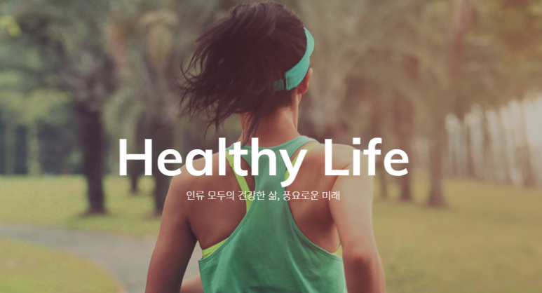 삼진제약㈜ 이미지