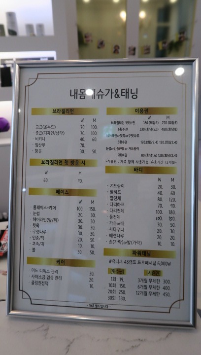 슈가앤라인 이미지