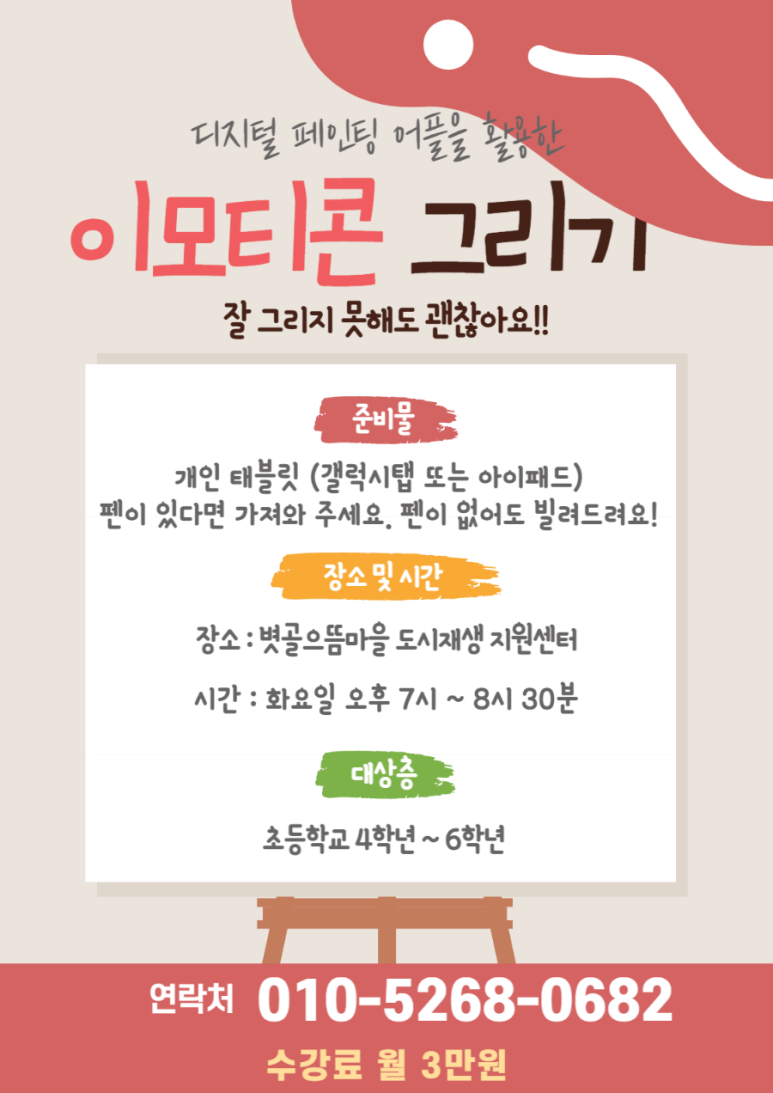 화곡중앙시장협동조합 이미지