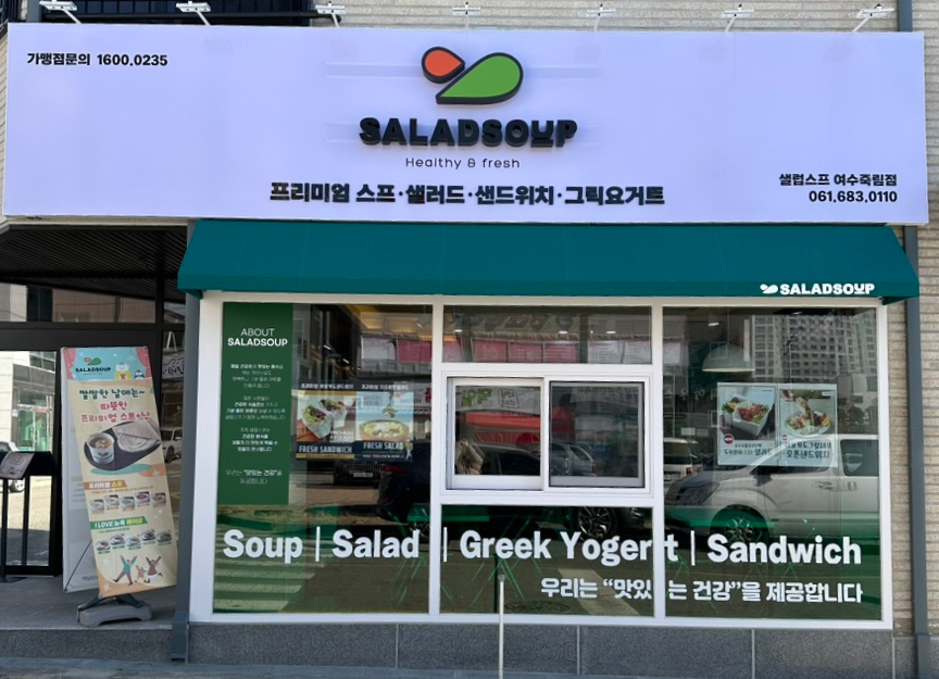 오!샐럽 이미지