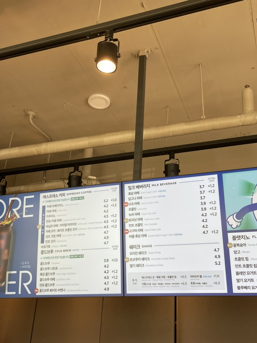 이디야광주그랜드 이미지