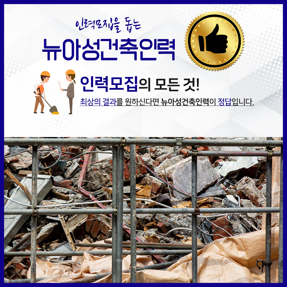 뉴아성인력 이미지