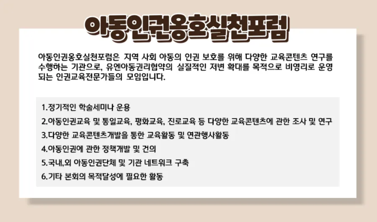 광안자이 어린이집 이미지