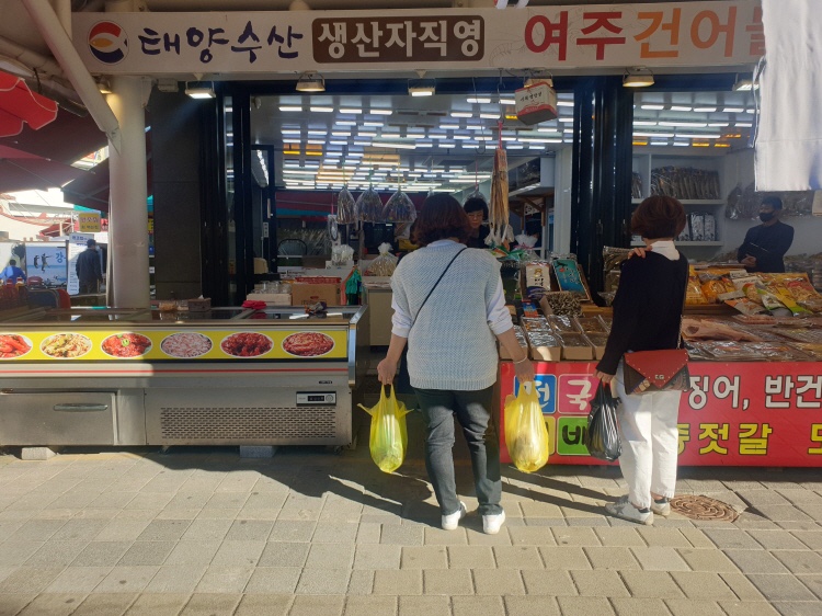 여주건어물 이미지