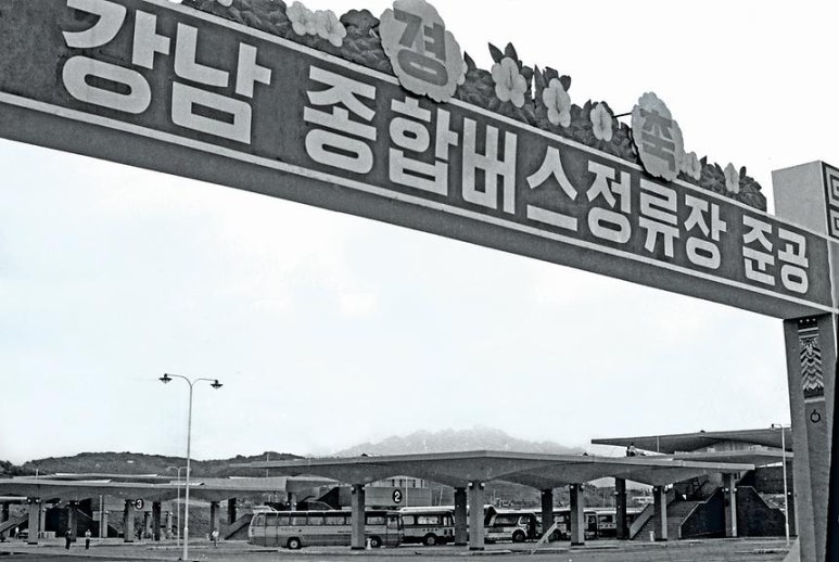 강남종합정비 이미지
