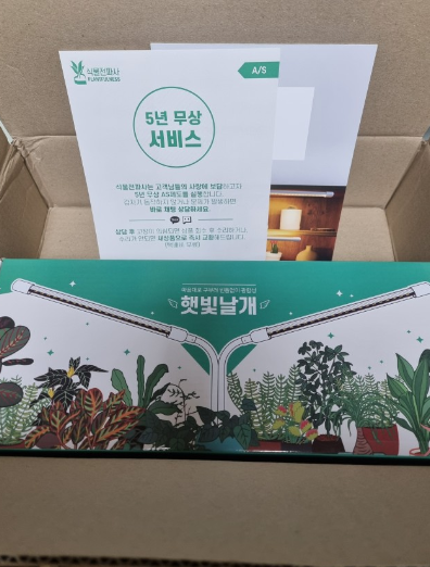 태양전파사 이미지