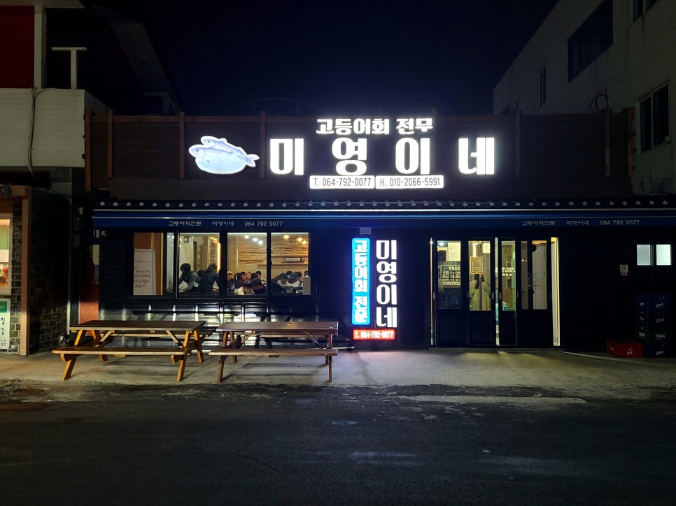 미영펜션 이미지