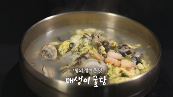 장수인삼 이미지
