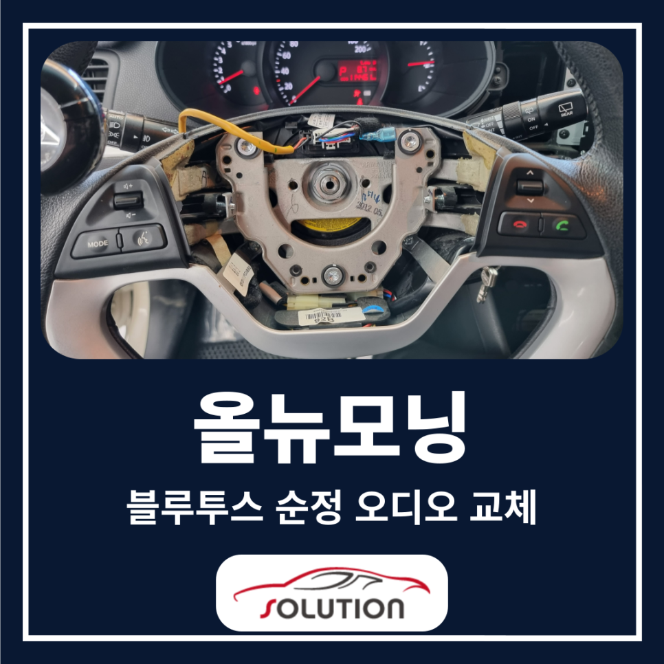 카솔루션제주 이미지