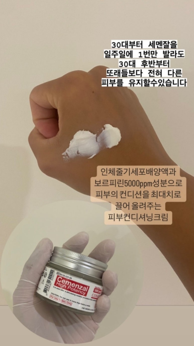 명품화장품 이미지