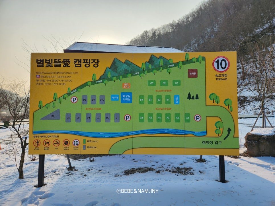 별빛뜰애 이미지