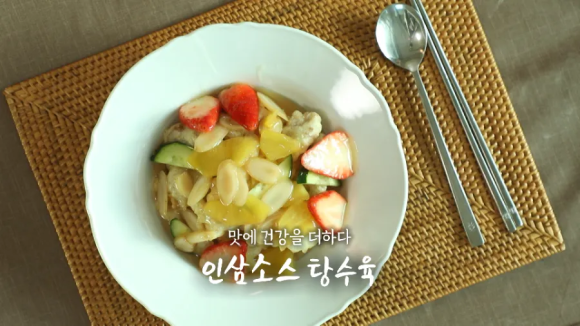 장수인삼 이미지